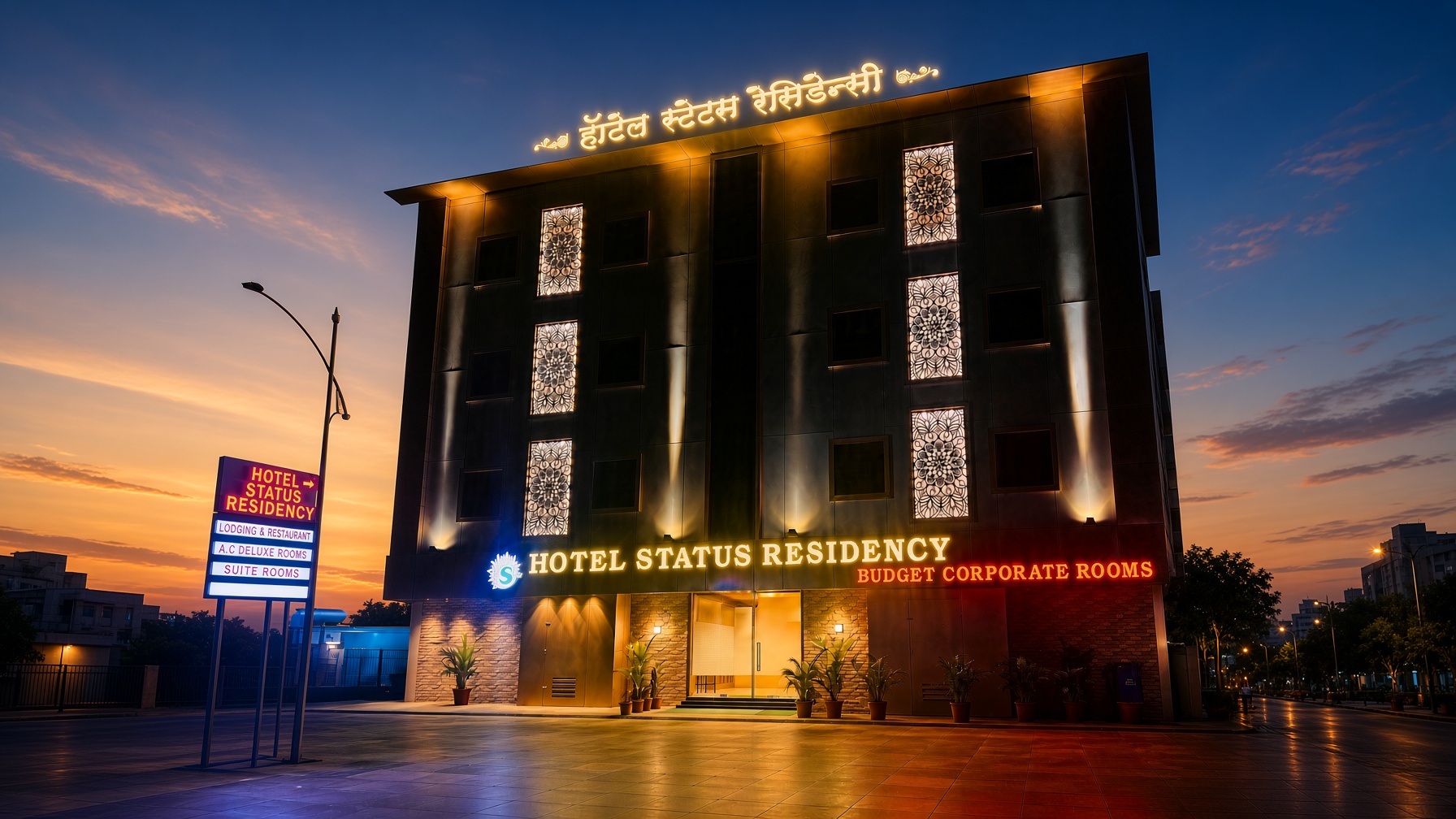Hotel Status Residency at evening, Mahape